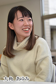 笑顔で話す大角あゆみさん