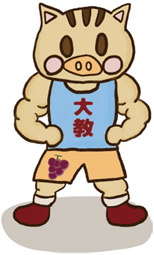 人に真っ直ぐノ助のイラスト