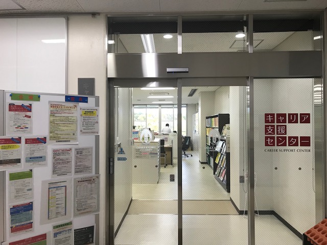 キャリア支援センターの写真